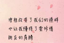 离婚证据应怎么收集